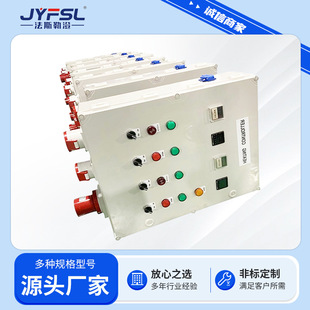 Processing and Customization of Temperature Control Box, Bridge Temperature Control Box, Stainless Steel Distribution Box Shell, Outdoor Monitoring Box, Power Box