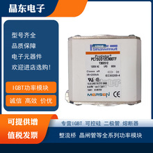 PC73UD10C1000TF V300513  PC73UD95V11CTF W300514ԭװ�����۶�