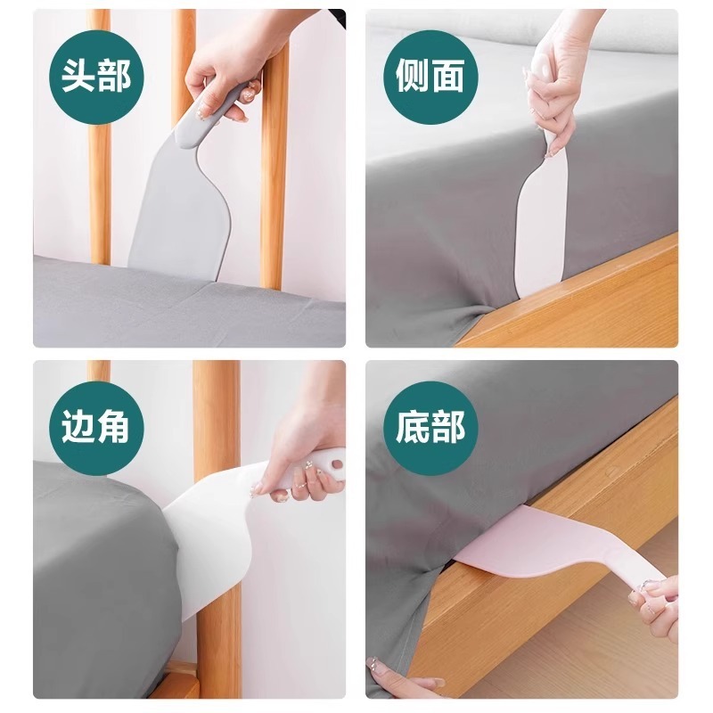 铺床单神器床垫抬高器家用整理防滑固定工具压缝隙插塞省力换床单|undefined