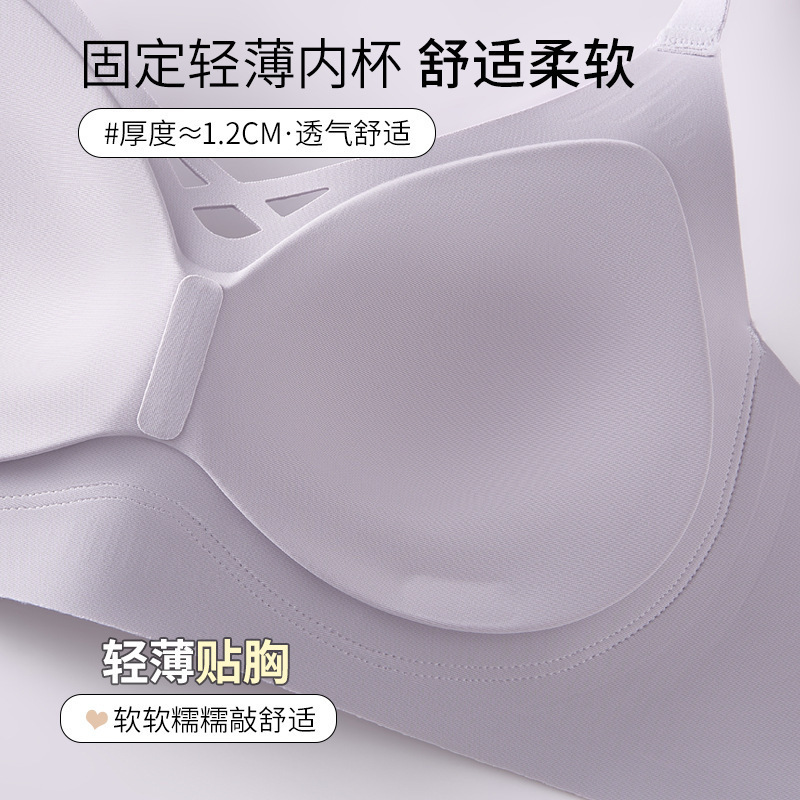 无痕舒适云朵内衣女士小胸聚拢上托收副乳防下垂薄款无钢圈文胸罩|undefined