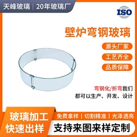 深加工玻璃;玻璃加工;艺术玻璃