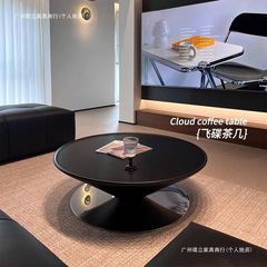 法式新款悬浮飞碟茶几客厅家用小户型创意设计师款极简玻璃钢茶几