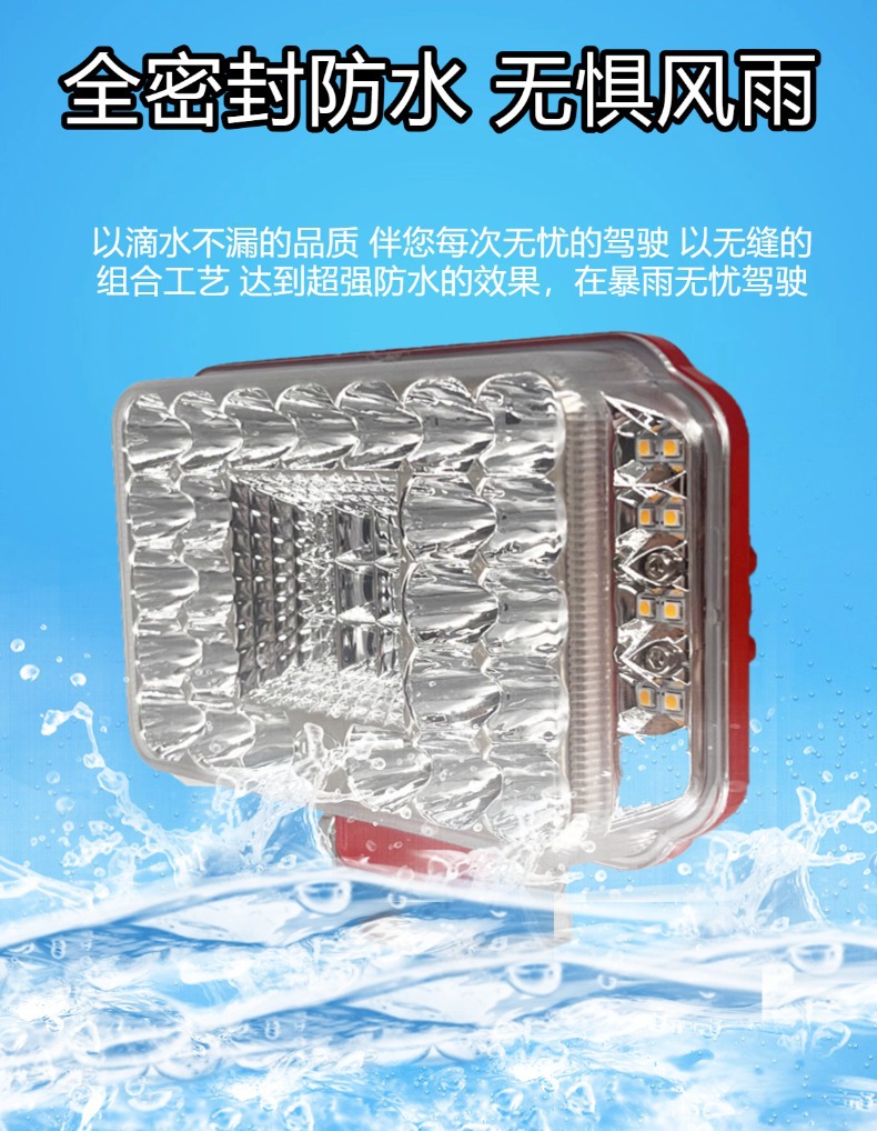 High-Brightness Field of View 12V-80V Off-Road Vehicle Electric Vehicle Truck Universal High and Low Beam Waterproof and Shockproof Motorcycle Headlight