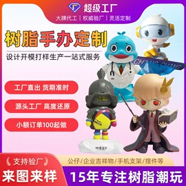 搪胶公仔;树脂工艺品;玩具加工定制