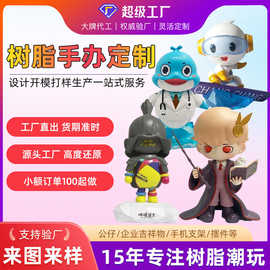 树脂手办公仔定制车载摇头摆件潮玩盲盒工艺品企业单位IP形象定做