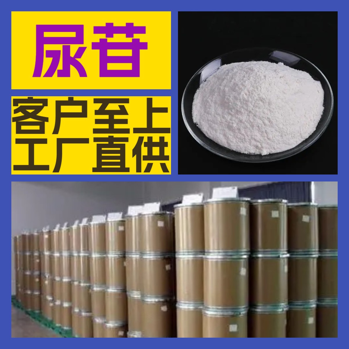 尿苷 化工大全 客户至上 量大优惠 全国发货 江苏 上海 山东广东