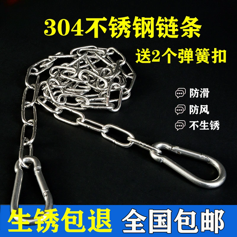 304 веревка для белья из нержавеющей стали наружная нескользящая цепь для белья