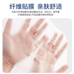 Wholesale Class II Machine Type Medical Biofilm Wound Dressing Mask Type Cold Compress Medical Beauty Sterile Facial Laser
