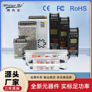 12V�_�P�Դ24V�ԴIP67��ˮ�Դ�L�l���Ժڽ����Դ�S��ֱ�N