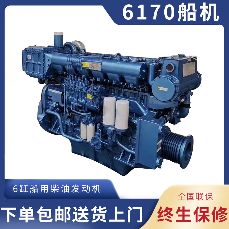 潍柴6170船用柴油机X6170ZC船用发动机408马力520马力580马力