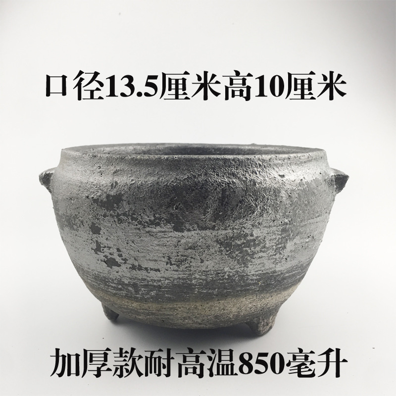7YX 卸売伝統的な昔ながらのジャガイモ粉ビーフン特別な高温耐性直火黒キャセロール特別なスナック土キャセロール|undefined
