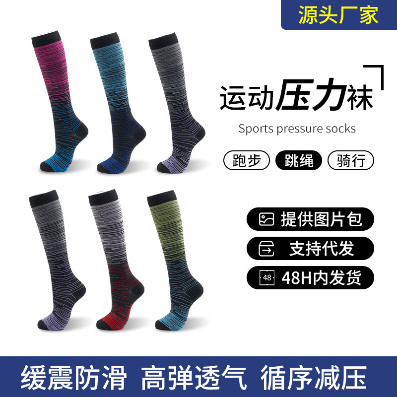 Cross-Border Pressure Socks for Men and Women, Unisex Sports Calf Socks, Sweat-Absorbent, Deodorant and Anti-Slip, New Autum Leg Socks
