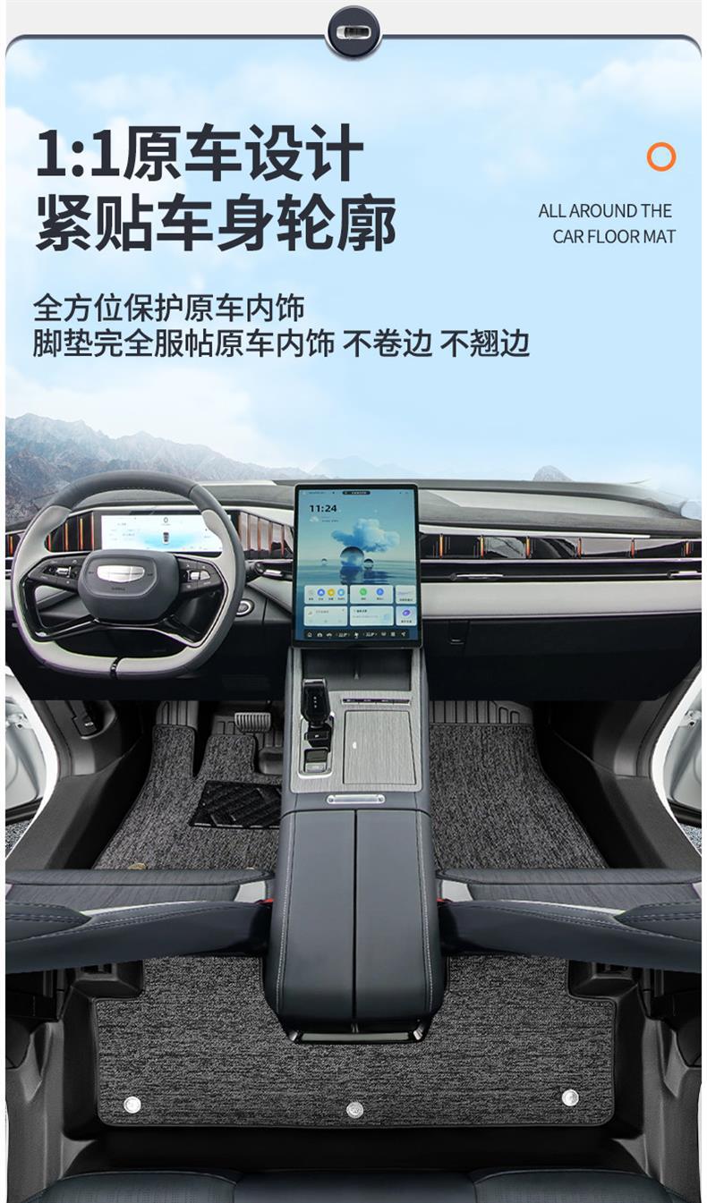 Suitable for 2026 Xingyue Li-HEV, full-coverage TPE floor mats, original factory carpet for the smart hybrid car