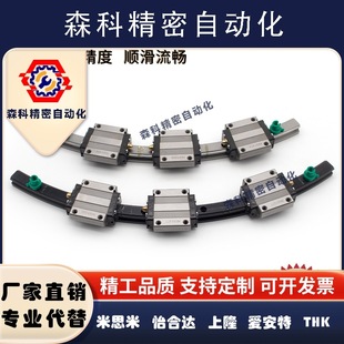 THK���Ό�܉���KHCR15 25 12 45 35A1UU+60/600 100 150 300 500R