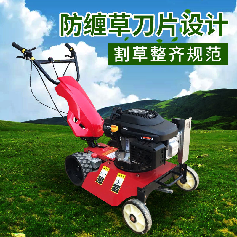 割草机农用收割除草家用草坪修剪机宗申汽油除草机小型碎草还田机
