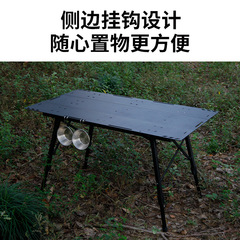 Outdoor Camping Folding Table Portable Three-Panel Aluminum Tactical Table Multi-functional Adjustable IGT Expandable Table Wholesale
