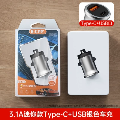 66W Fast Charging Flash Charging — Mobil şarj cihazları - boxed-31a-without-pull-ring-usbtype-c-silver-aluminum-alloy-88w-super-charge