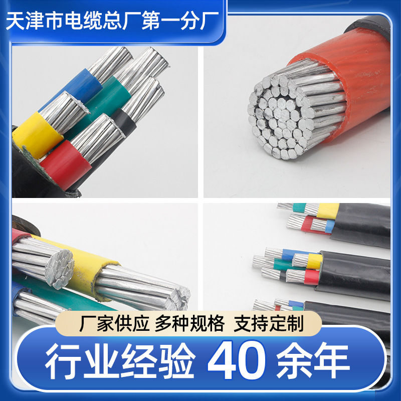 rs485通讯线 RVSP8*0.2 RVVPS 信号线 屏蔽电缆 双绞双屏通讯线