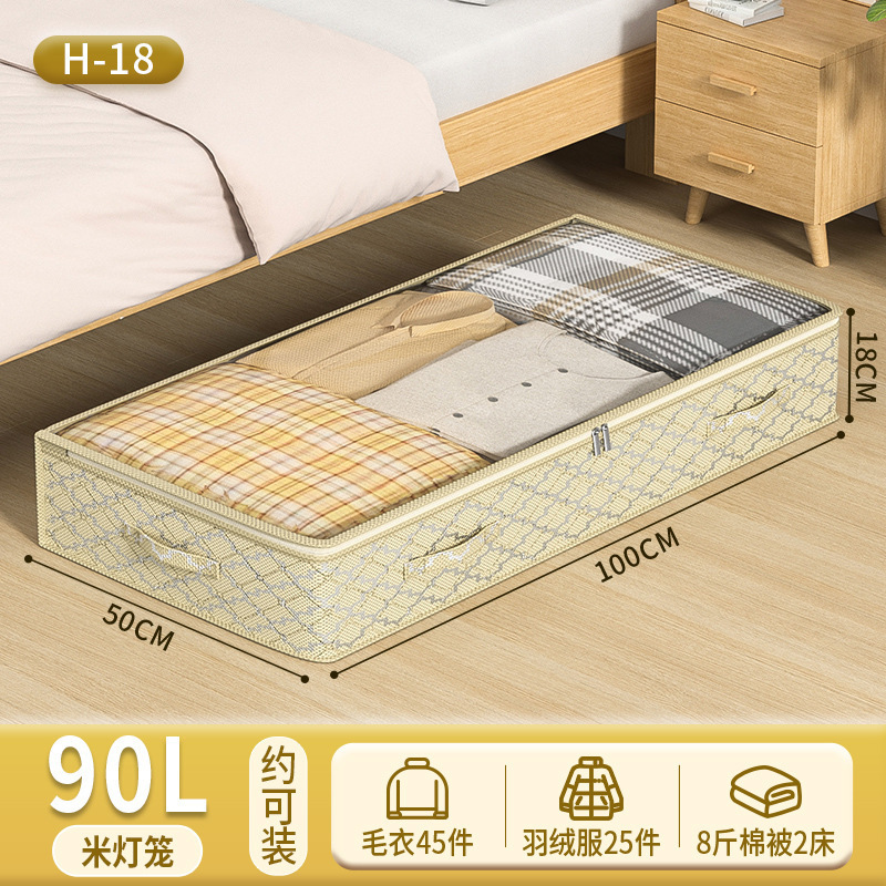 쌀등 - 침대 밑 [100*50*18]