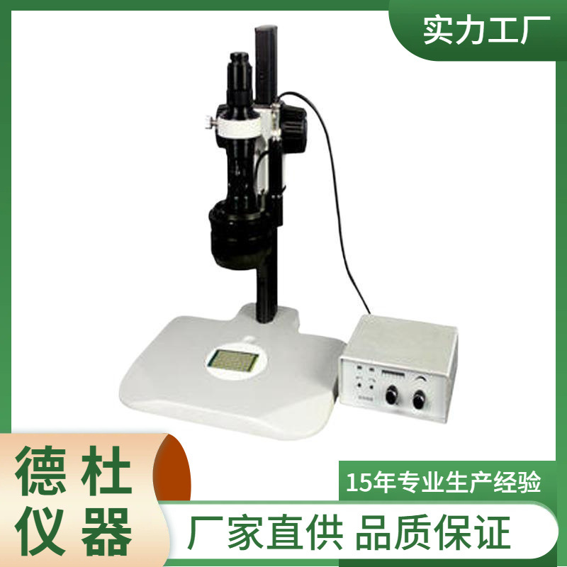 XDT-3D三维电视显微镜