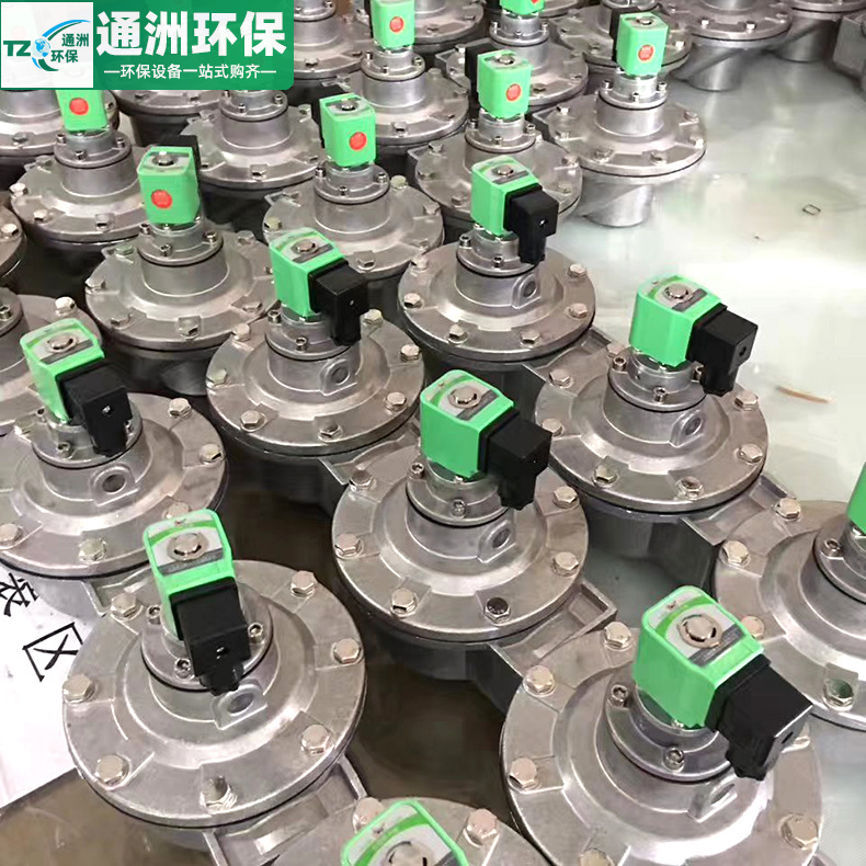 淹没式电磁脉冲阀3寸DMF-Y-76S袋布袋除尘器配件喷吹阀电磁阀直角