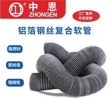 pvc铝箔管伸缩抽油烟机管排风管排气管批发坚固结实通风软管