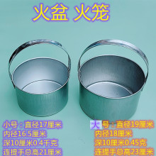 老式烤火盆农村手提式烘笼取暖碳火盆老人烤火炉木炭家用户外野炊