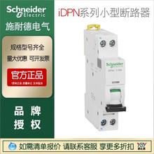 ԭbʩ͵iDPNС͔·1P+N/vigiiDPNaC25Aһw©A9D91625