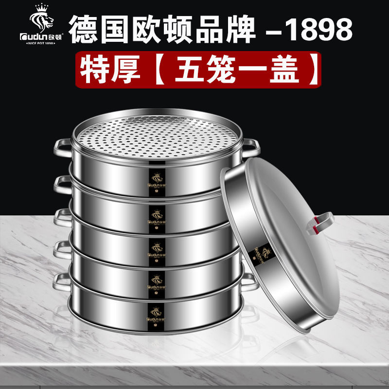 Auton vapor de acero inoxidable doméstico comercial de gran tamaño vapor de paneles de pan de vapor de gran tamaño vapor de gran capacidad