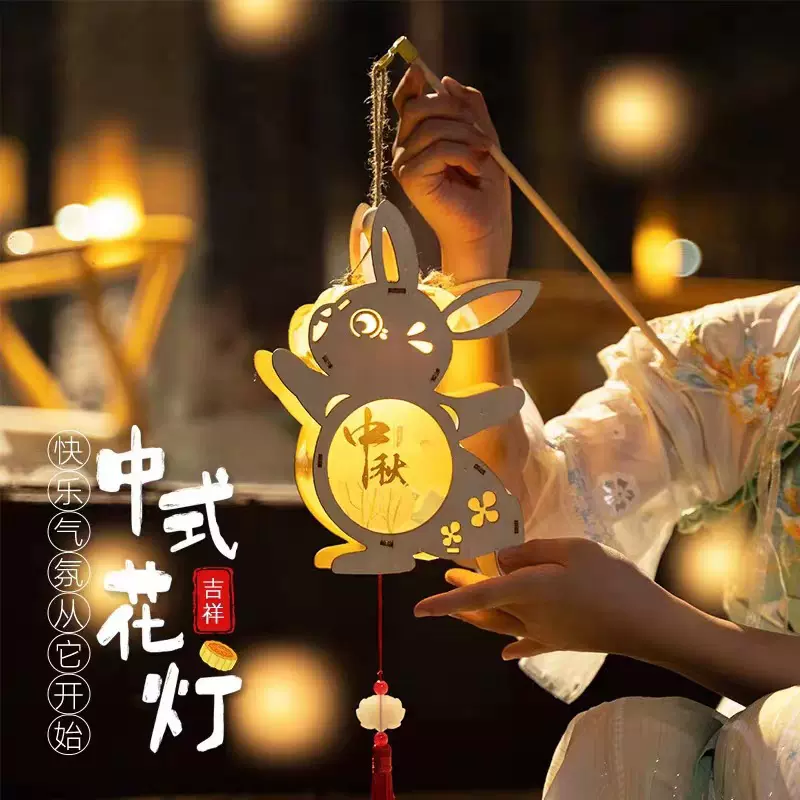 花草古风木质灯笼DIY手提灯笼 光制作手工灯笼兔子花灯中秋灯笼