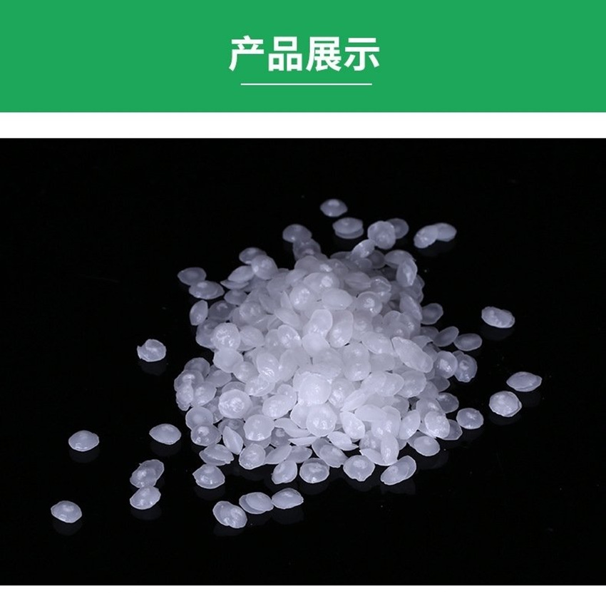 供应英国禾大脱模剂ncroMax PET 100 降低损伤减少划痕