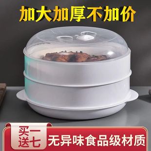 Microwave oven steamer heating upgrade household high temperature resistant multi-function with lid multi-layer thick large capacity Mengnuo