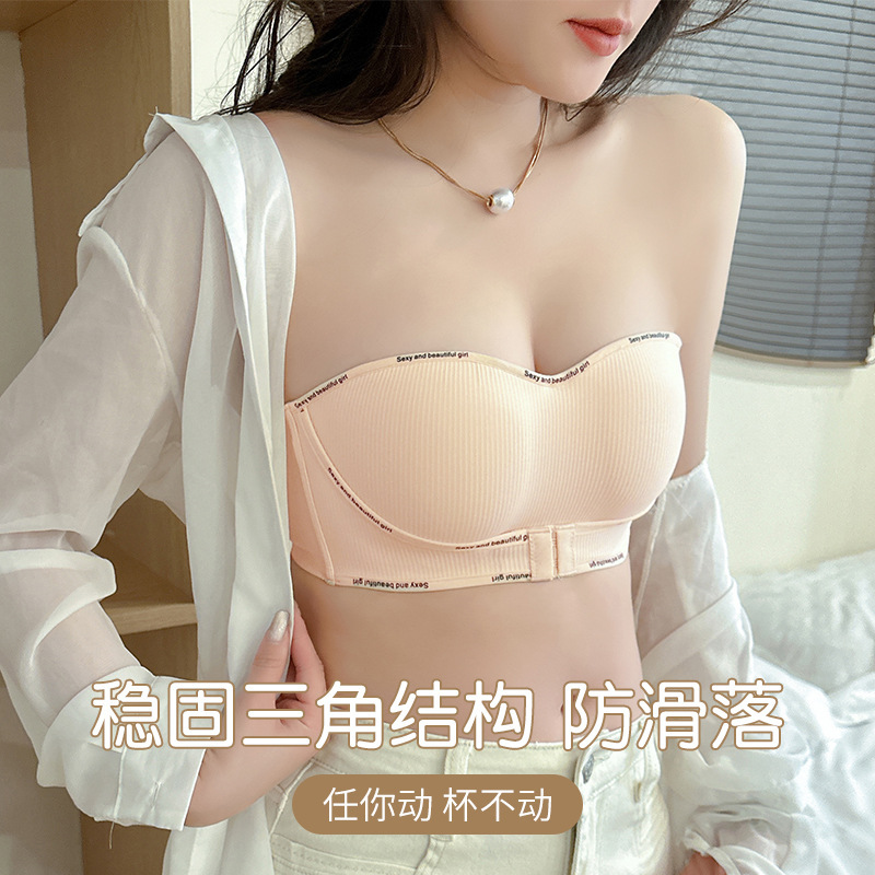 Summer Small Chest Letter Strapless Front Buckle Underwear Live Daifa Gathering Non-slip Non-empty Cup Bra Cross-border Foreign Trade