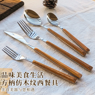 Retro Korean Simple Ins Style Steak Knife and Fork Set Household Dessert Spoon and Fork Western Tableware 304 Stainless Steel Spoon
