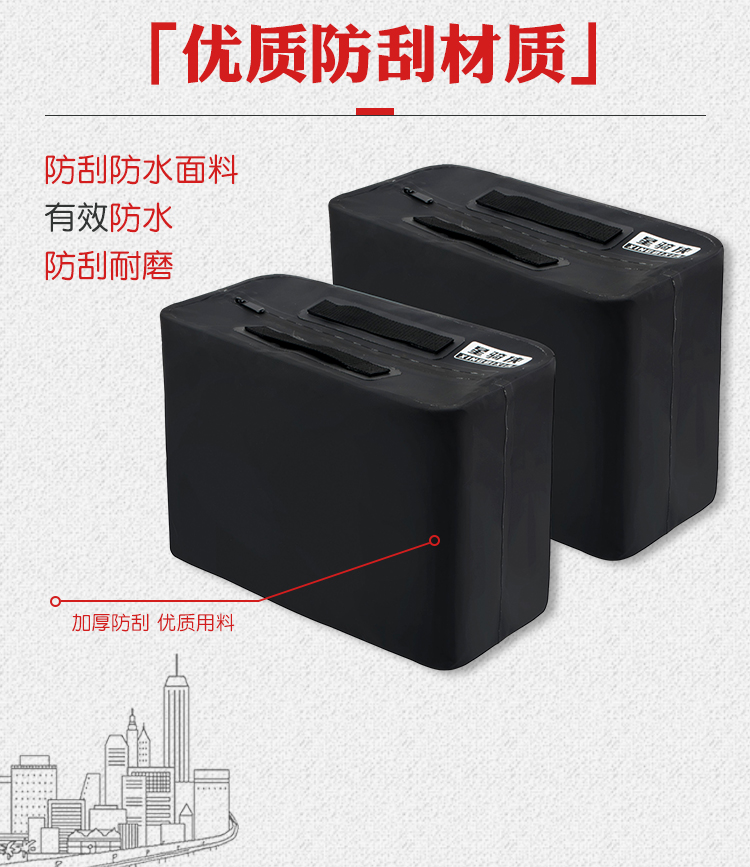 Star Rider 36L Motorcycle Tail Box Lining 45L Inner Cushion 65 Three Boxes Liner 55L Aluminum Alloy Trunk Bushing