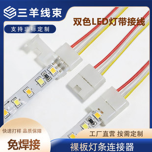 �pɫ���⺸�ӆ��^LED�B�Ӿ��o�躸�ӿ���8/10mm�⺸�Ӷ��Ӿ�