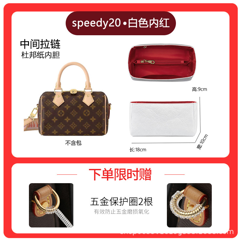 Lobox es aplicable a la cubierta de manejo Lv speedy20 25 bolsas de almohada portátiles 30 cubierta de cuero curtido anti-abrasión