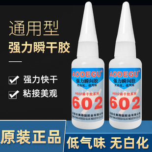 602����˲���z͸���͚�ζ�Ͱ׻�����������ľ���մɌ���502�zˮ