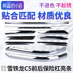 �m��ѩ�F��C5��܇ǰ���U�����l܇���bl��ײ�l܇�T�����l���