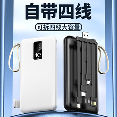 パワーバンク 3C 認証済み、ケーブル付き 20000 mAh 大容量ポータブル高速充電モバイル電源は飛行機に搭載可能