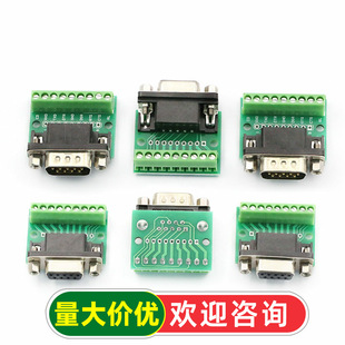 DB9��ĸ�^�D���ݽz�Ӿ�����9�9��RS232 RS485 �D�Q��ģ�K