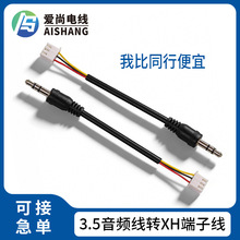 3.5mm���l���D��XH2.54���Ӿ� 3.5���l�B�Ӿ� ��������������l��