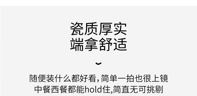 十草