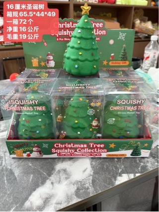 16cm Christmas tree dough toy