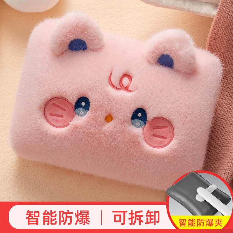 수줍은 핑크 고양이