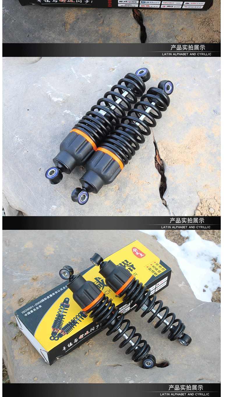 Electric vehicle motorcycle rear shock absorber, universal scooter shock absorber, thickened hydraulic shock absorber, modified oil pressure spring