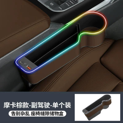 supplies car storage seat gap | Car storage bag/box - brown-co-pilot-single-pack