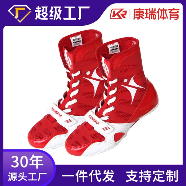 Cross-border Kangrui manufacturers boxing shoes martial arts taekwondo Sanda training high-top boxing training shoes fighting wrestling shoes