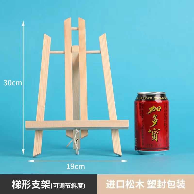 小画架デスクトップデスクトップ木製三脚ミニ折り畳み展示スタンド子供美術油絵フレーム小画板|undefined