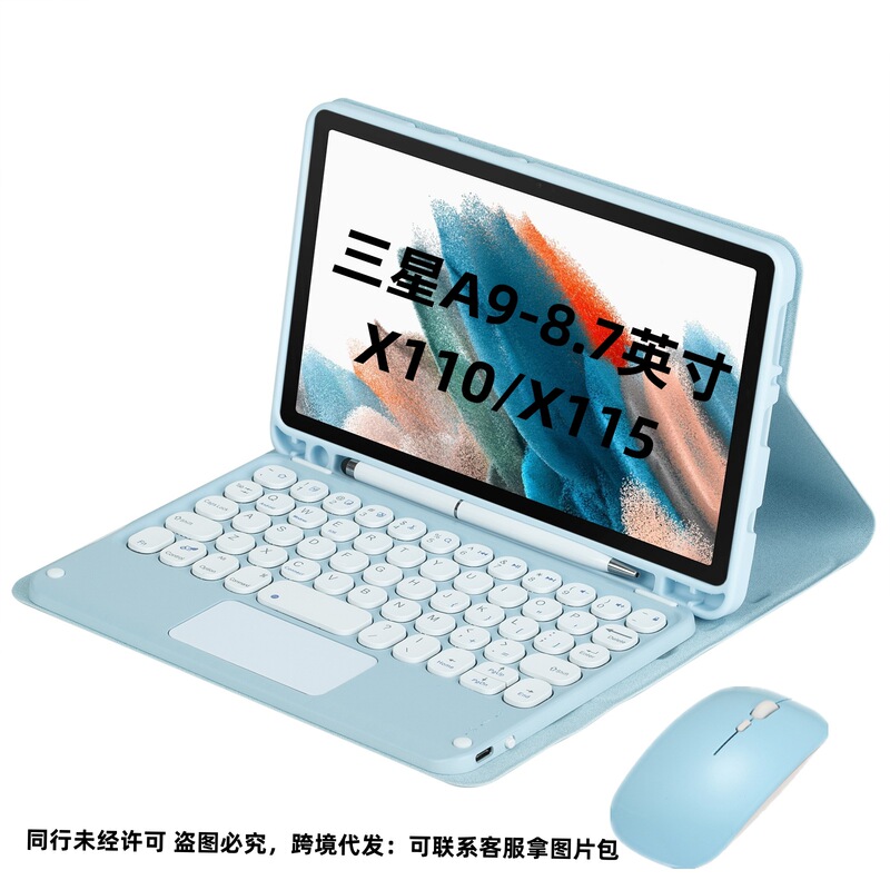 Samsung A9plus 11-inch tablet Bluetooth keyboard leather case A9 touch keyboard A8 protective case